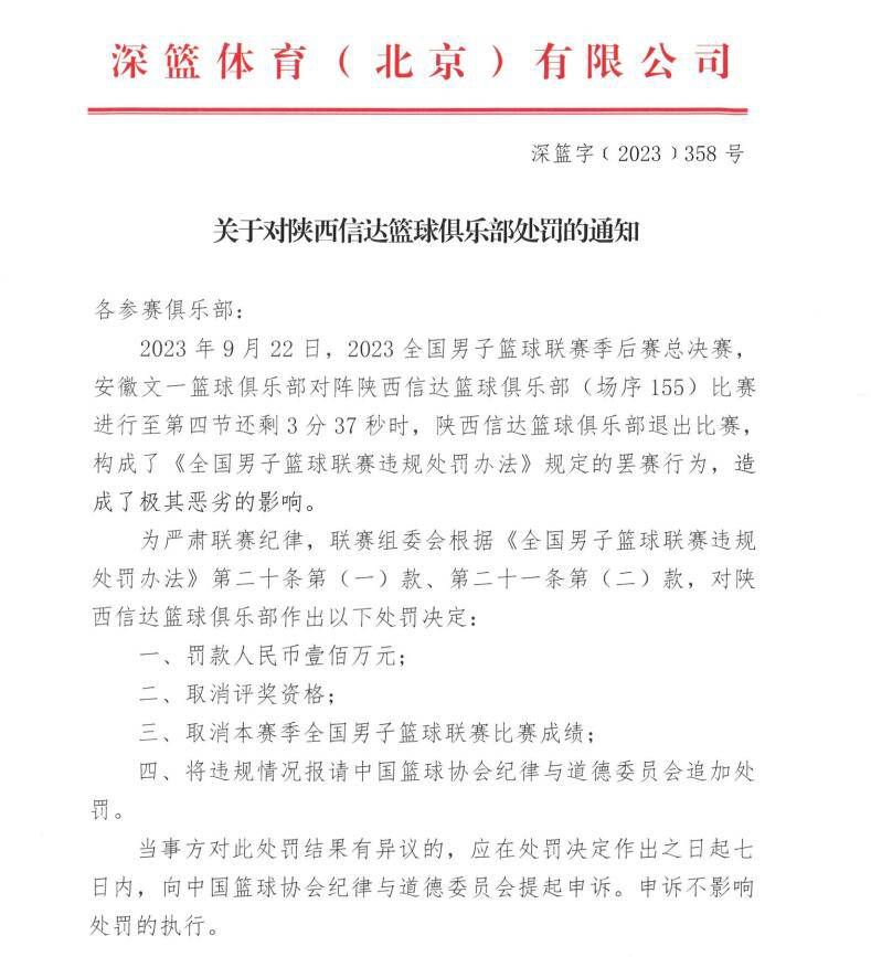 巨贾施头（王青 饰）其貌不扬，在某次名人集会上被美男Lychee（利智 饰）把玩簸弄，怀恨在心，并扬言报复。偶尔机遇，施头碰见来自豪陆的进步发（周润发 饰）、高佬伟（曾志伟 饰）和傻鸡（成奎安 饰）。他灵机一动，但愿让进步发假扮贵令郎蛊惑Lychee，并请出仪表锻练Anita（梅艳芳 饰）对其进行贵族礼节练习。                                  　　苦于在喷鼻港不见出头之日，三人一口应承下来。颠末一段时候